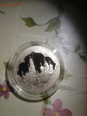 3 руб. Символы России Троице- Сергиева Лавра, 2015 до 31.08 - 311RSJbivIo