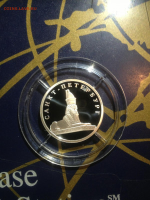 1 руб. 300 летие Санкт-Петербурга Сфинкс, 2003 до 31.08 - bBq9RoAA0T4