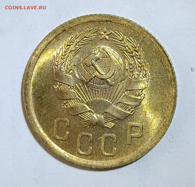 2 копейки 1936 до 29.08 22-10 мск - 2-36-2