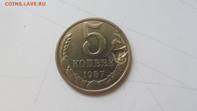 Брак 5 копеек 1987 редкий до 27 8 20 в 22-00 по мск - IMG_5883[1].JPG