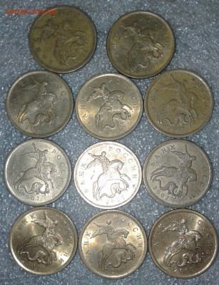 50 коп 2009 сп -110шт, 2010сп-40 шт   до 25.08.20 - 20200822_204853-1