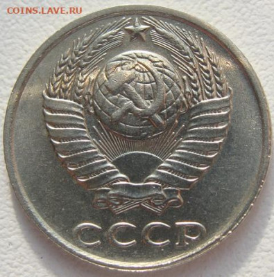 10 копеек 1991г. без буквы. Окончание 26.08.20. в 22.00 - DSC01704.JPG