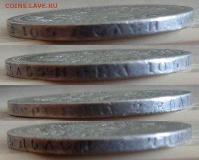50 копеек 1897 (*) до 30.08 22:00 мск - 50-1897-02