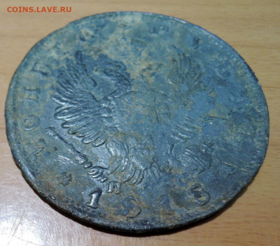 ФАЛЬШАК  1 рубль 1818 г.   до   31.08 в 22.00 - DSCN5440.JPG