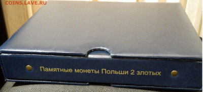 Альбом Коллекционер под 2 злотых Польша до 31.08(Пн) в 22мск - DSCN6832.JPG
