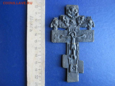Крест. Распятие с херувимами. До 27.08.2020г. - 018.JPG