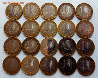 м Древние города 2002,03,04 г. 20 штук до 27.08.20 - IMG_20200825_112516