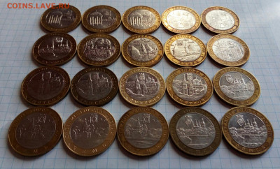 м Древние города 2002,03,04 г. 20 штук до 27.08.20 - IMG_20200825_112408