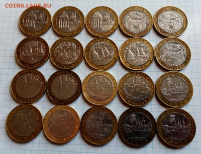 м Древние города 2002,03,04 г. 20 штук до 27.08.20 - IMG_20200825_112349