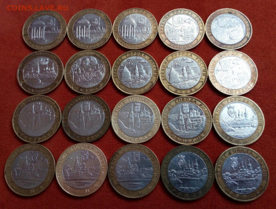 м Древние города 2002,03,04 г. 20 штук до 27.08.20 - IMG_20200825_112033