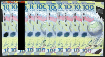 100 рублей 2018г Футбол по ФИКСу серия АВ - 29.08 22:00мск - фут0001_160