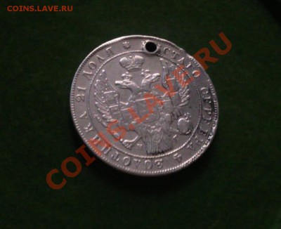 1 руб-1836-Серебро - Фото0082