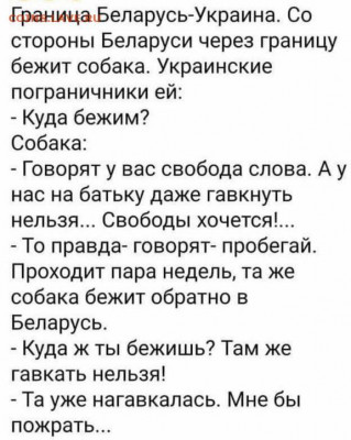 Про Беларусь - orig