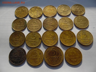 19 монет ранних советов  до 30.08.2020 22-00 - SAM_4552.JPG