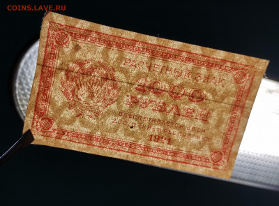 1000 р и 500 р 1921 года - IMG_20200825_210944