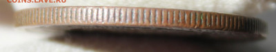 3 копейки 1874 года (ЕМ) - IMG_4634.JPG