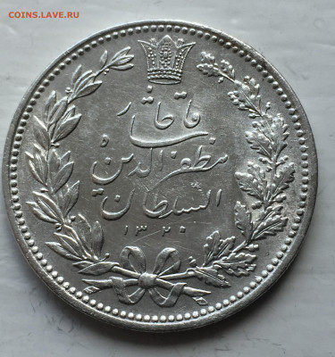Иран 5000 динаров с 200 - 2020-07-19 12-33-22.JPG