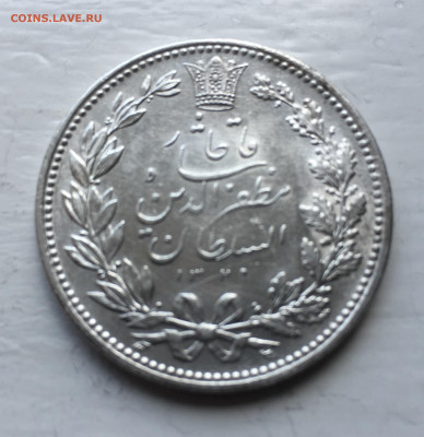 Иран 5000 динаров с 200 - 2020-07-19 12-33-20.JPG