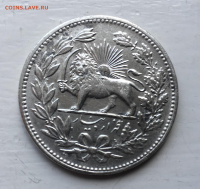 Иран 5000 динаров с 200 - 2020-07-19 12-33-10.JPG