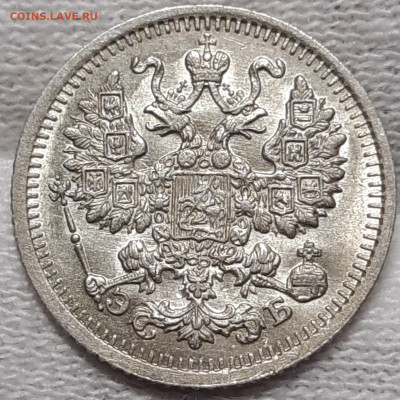 5 копеек 1909 UNC До 28.08.2020 22:00 - 20200825_232000
