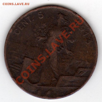 ИТАЛИЯ 5 ЧЕНТЕЗИМИ 1913 ДО 19.09.11 В 22.00 (566) - img744