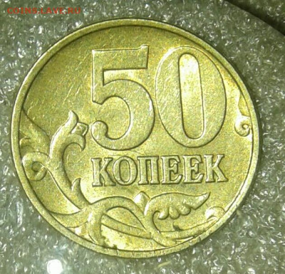 50 коп 1998 м 100 штук, отборные, до 27.08.20 - 20200825_200416-1