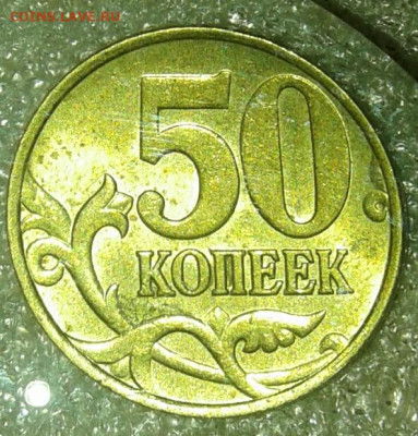 50 коп 1998 м 100 штук, отборные, до 27.08.20 - 20200826_004940-1