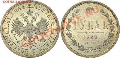 Прошу оценить данные монеты!!!! - 1796345793