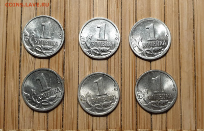 Набор монет 1 копейка 1997-2008 м и с-п - 20200826_010804