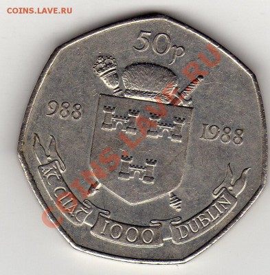 ИРЛАНДИЯ 50 ПЕНСОВ 1988 ДУБЛИН ДО 19.09.11 В 22.00 (525) - img752