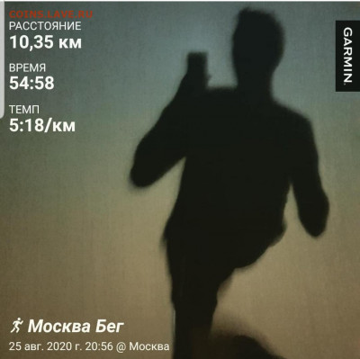 делает - прямо сейчас !!! - Screenshot_20200826-081857_Instagram