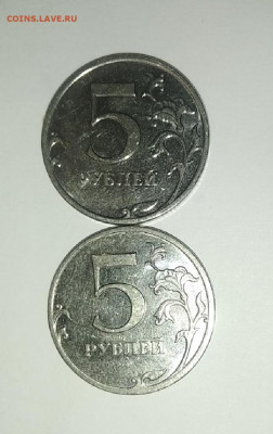 5 рублей 2010м определение шт.и оценка - IMG_20200826_072933
