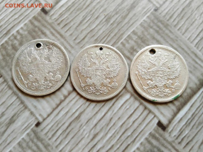 20 копеек 1872,1874,1881 до 30.08.2020 - 20сер (2) - копия