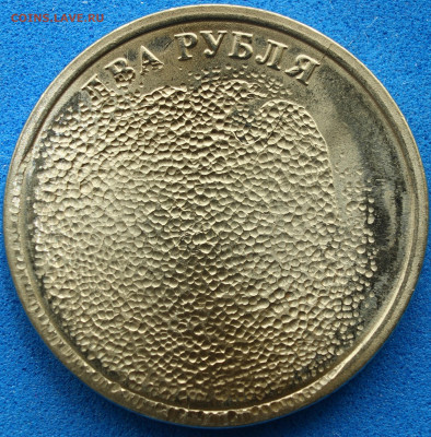 2 рубля спмд гашенная. На оценку - IMG_5762.JPG
