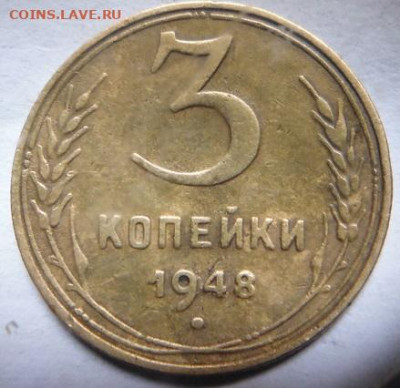 3 корейки 1948 по шт - P1100938.JPG