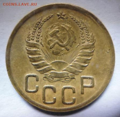 3 копейки 1940 и 1941 по шт - P1100982.JPG