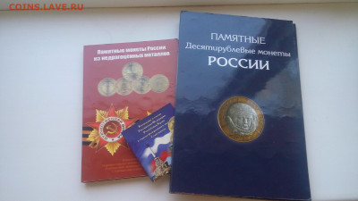 ААльбомы ГВС Биметалл и Буклет.31.08.2020г.22-00МСК. - imgonline-com-ua-CompressBySize-GdIxdQ5gKUglndr