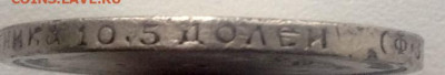 50 Копеек 1900 года ФЗ до 28.8 . 22.00 - image