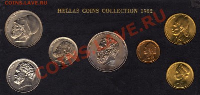 ГРЕЦИЯ ГОДОВОЙ НАБОР 1982 ДО 19.09.11 В 22.00МСК (523) - img771