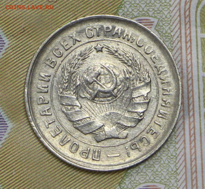10 копеек 1932 год. отличная- 1.09.20 в 22.00 - 16,01,20 038
