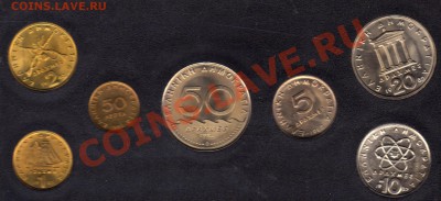 ГРЕЦИЯ ГОДОВОЙ НАБОР 1982 ДО 19.09.11 В 22.00МСК (523) - img772