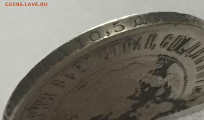 50 копеек 1922 АГ с 200 - IMG_4477.JPG