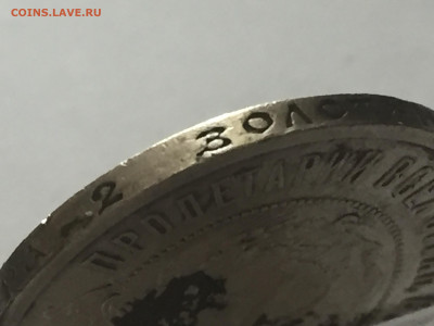 50 копеек 1922 АГ с 200 - IMG_4476.JPG