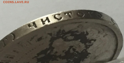 50 копеек 1922 АГ с 200 - IMG_4471.JPG