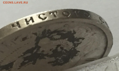 50 копеек 1922 АГ с 200 - IMG_4470.JPG