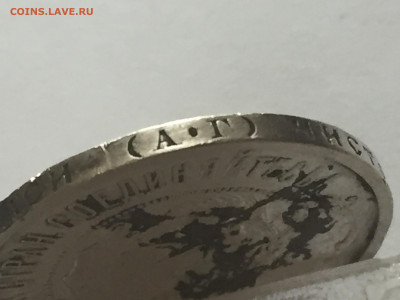 50 копеек 1922 АГ с 200 - IMG_4469.JPG