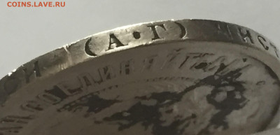 50 копеек 1922 АГ с 200 - IMG_4467.JPG