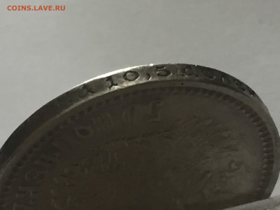 50 копеек 1912 ЭБ с 200 - IMG_4455.JPG