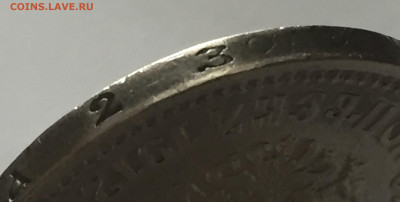 50 копеек 1912 ЭБ с 200 - IMG_4453.JPG
