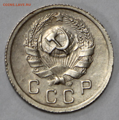 10 копеек 1936 год. отличная - 1.09.20 в 22.00 - 3,03,20 053